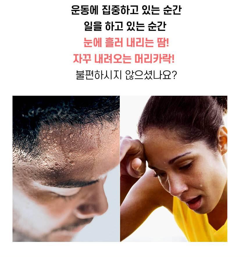 땀 머리 끈 얼굴 땀밴드 골프 얼굴띠 - 상세 이미지 4