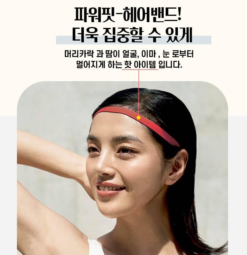 땀 머리 끈 얼굴 땀밴드 골프 얼굴띠 - 상세 이미지 5