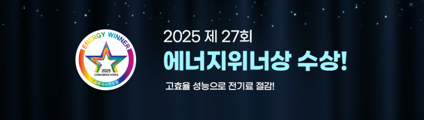 제로 100 슬림 얼음 정수기 상세 이미지 3