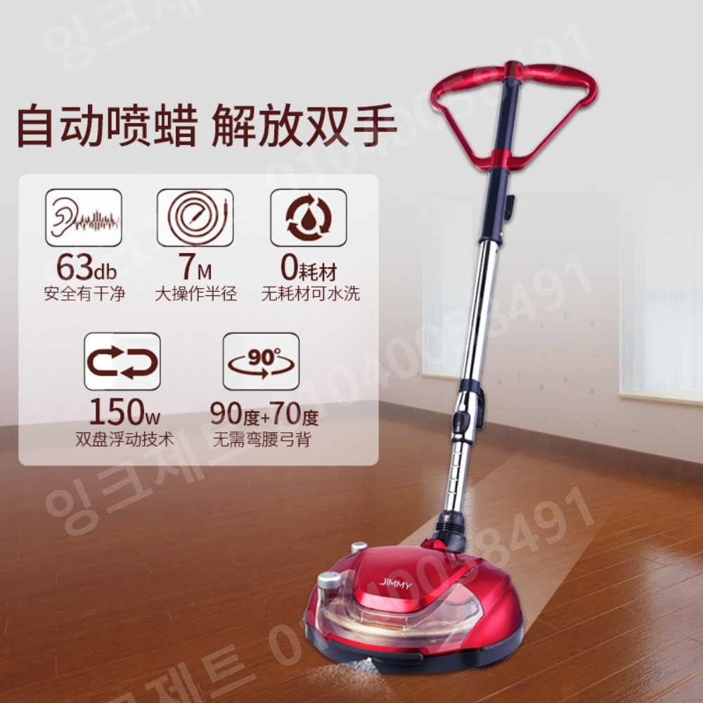 마루왁싱기 대리석 나무 바닥 자동 기계 220v 스프레이 - 상세 이미지 5