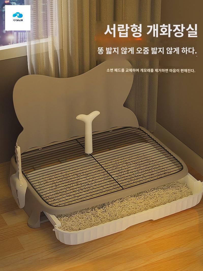 배변판 기둥 토일렛 마킹 수컷 방지 서랍식 강아지 - 상품 이미지