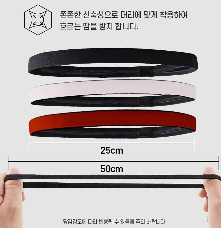 땀 머리 끈 얼굴 땀밴드 골프 얼굴띠 - 상세 이미지 3