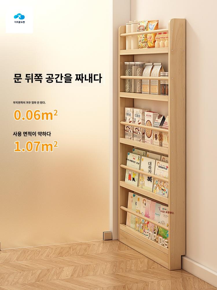 슬림 거실 얇은책장 다용도 틈새 벽선반 수납장 - 상품 이미지