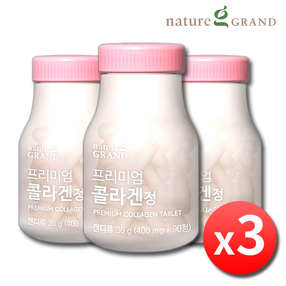 저분자 피쉬 콜라겐 펩타이드 먹는 어린 콜라겐정 약9개월 - 메인 이미지