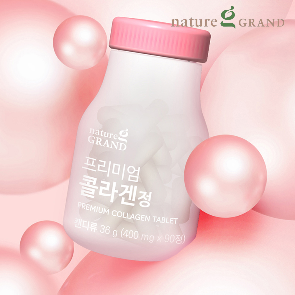 저분자 피쉬 콜라겐 펩타이드 먹는 어린 콜라겐정 약6개월 - 상세 이미지 2