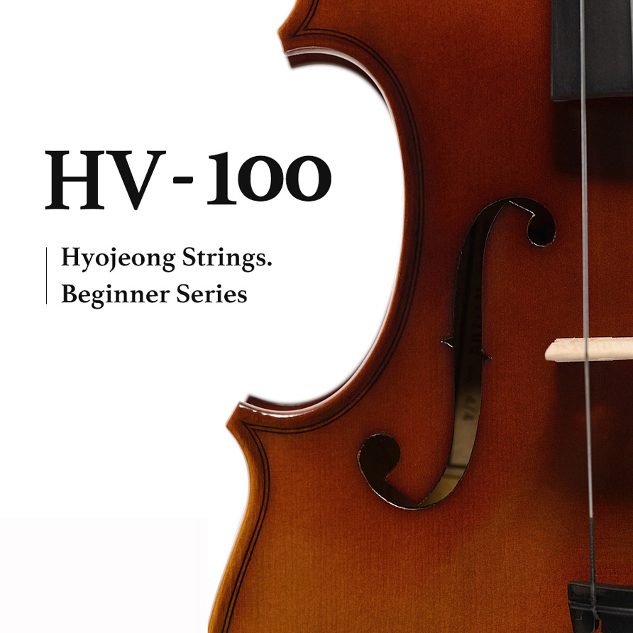 효정 바이올린 HV-100 교육용 입문용 방과후 풀패키지 HV100 - 상세 이미지 2