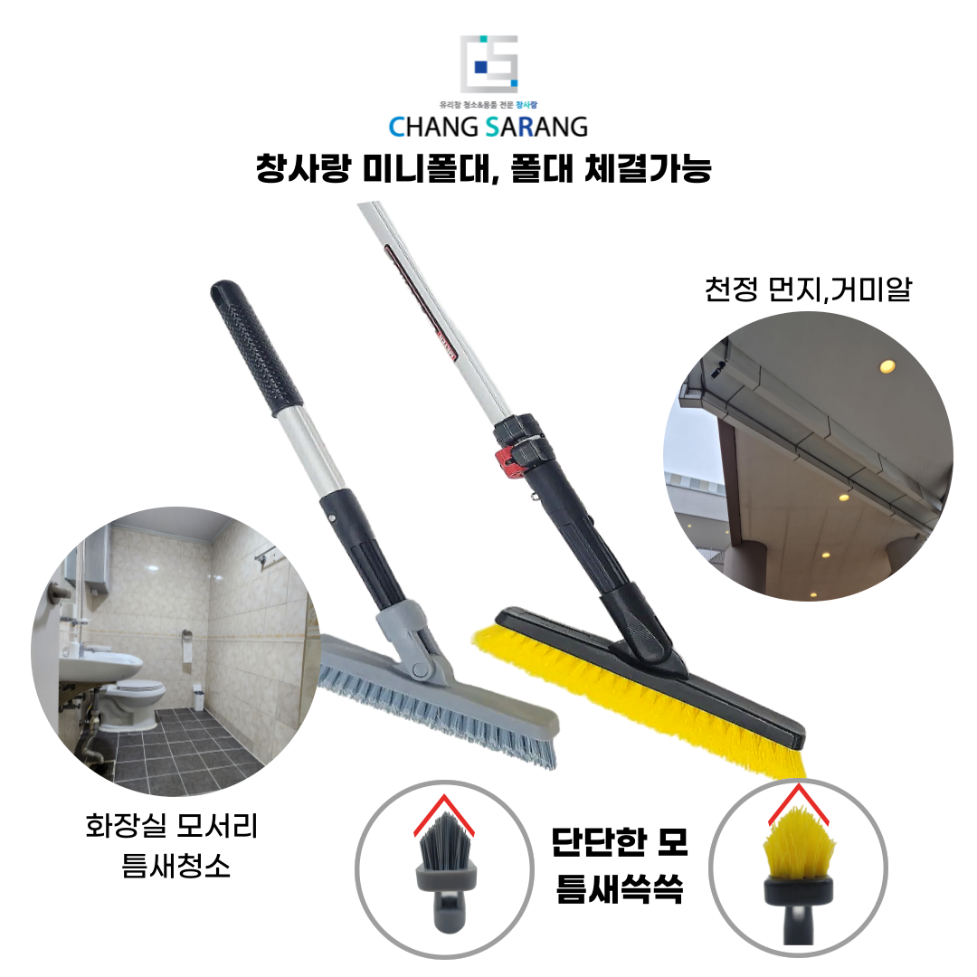 웅거 천정 거미알 제거솔 단단한 화장실바닥솔 - 상세 이미지 2