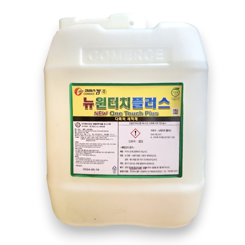 뉴원터치플러스 18.75L 친환경 다목적 세정제 기름때 찌든때 제거 바닥 건물 청소 : 크린대장