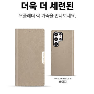 갤럭시S24 지갑 케이스 플립 자석 SM-S921N 개봉기 | 실사용 후기 - 상품 이미지 4
