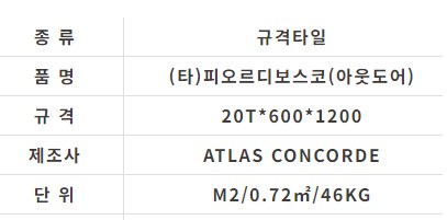 (타)피오르디보스코 (아웃도어) - 상세 이미지 2