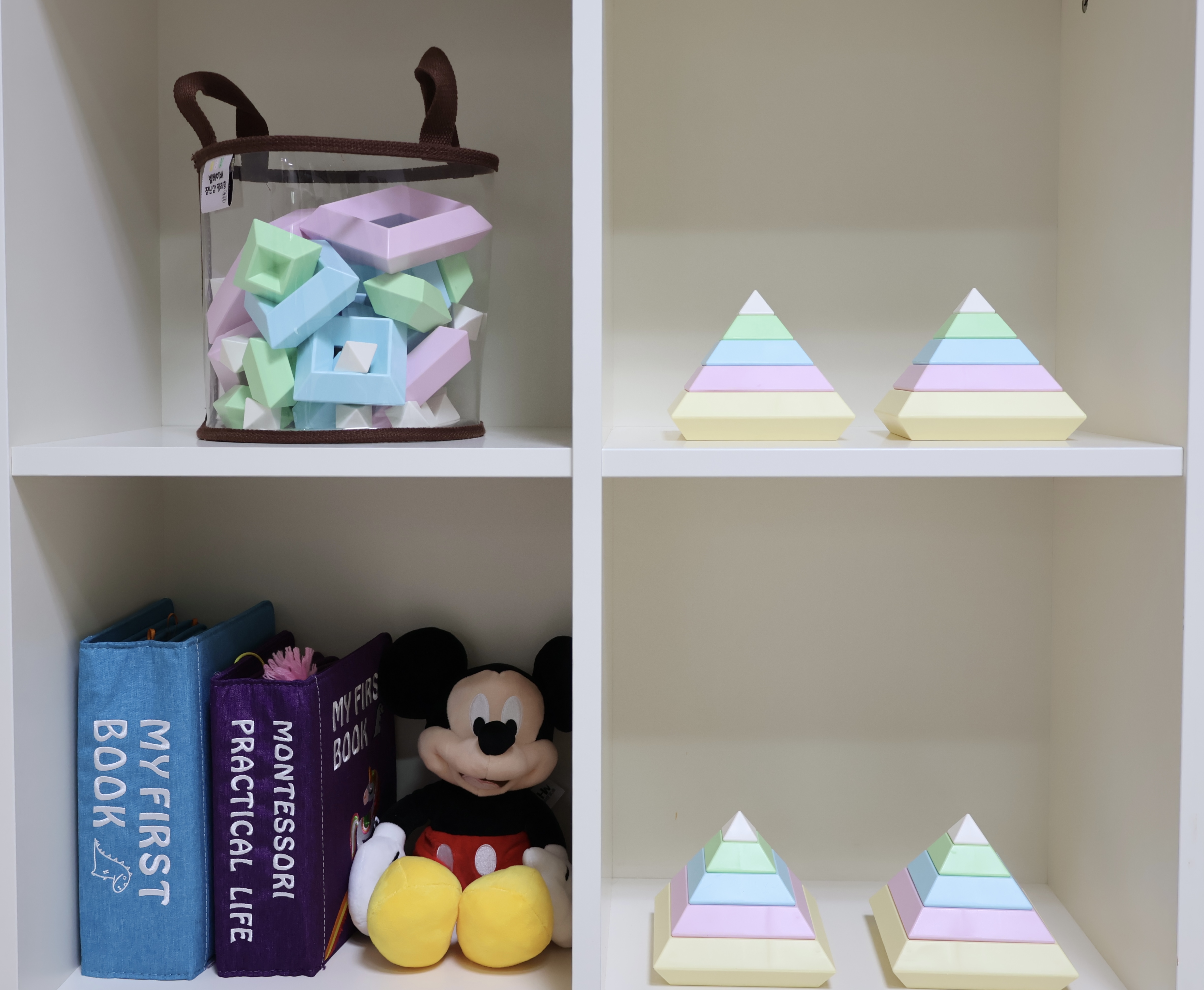 다이아몬드 블럭 수학 몬테소리 교구 블록 유아 아기 장난감