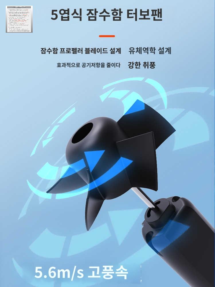 등산용 휴대용 작업용 냉풍기 허리선풍기 에어컨 벨트 - 상세 이미지 4