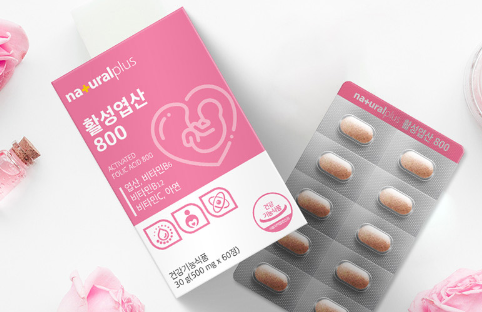 유기농임산부엽산800 올리브영 활성엽산 임신준비 남자 활성화 약2개월분 - 상세 이미지 4