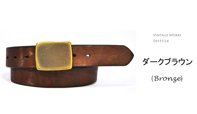 빈티지 웍스 vintage works 레더 소가죽 벨트 DH5524 블랙 브론즈 - 상세 이미지 3