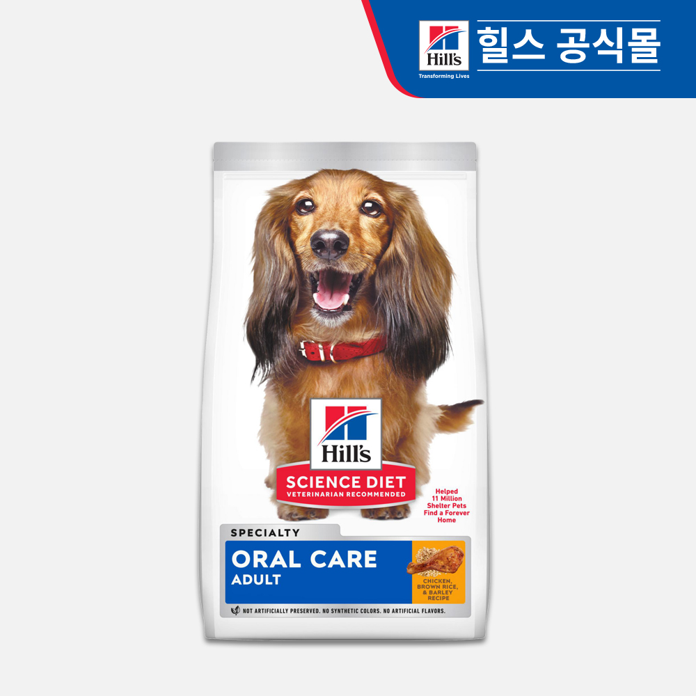 힐스 강아지사료 어덜트 오랄케어 1.8kg - 메인 이미지
