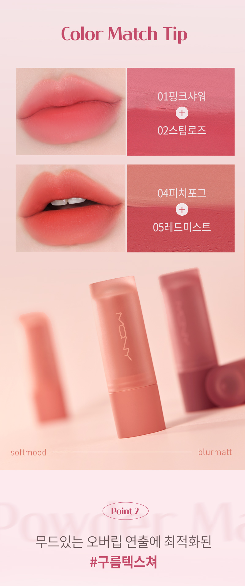 MQNY Powder Matte Lipstick Mini 5 Colors 3.5g