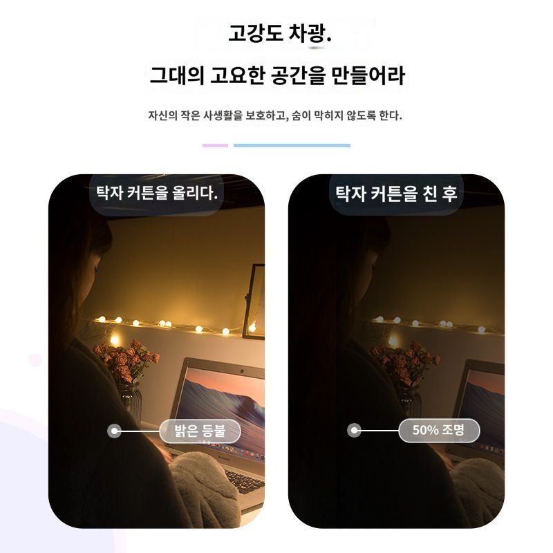 바이픽 2층침대 가림막 기숙사 침대 텐트 커튼 캐노피 암막천 하우스 이층 학생기숙사 스노우 - 상세 이미지 4