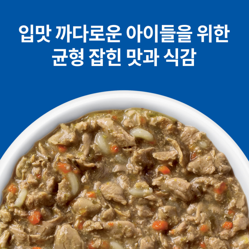 [대용량팩 힐스 고양이사료 어덜트 헬시 퀴진 치킨 스튜 주식캔 79g x 48개 사진 4