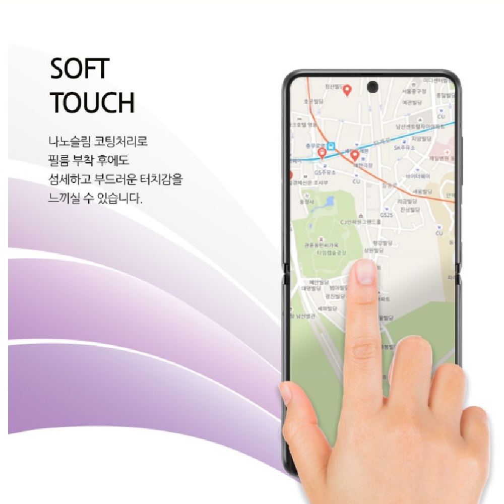 갤럭시 Z플립3 액정보호 필름 스마트폰 보호필름 사용 후기 필름 선택법