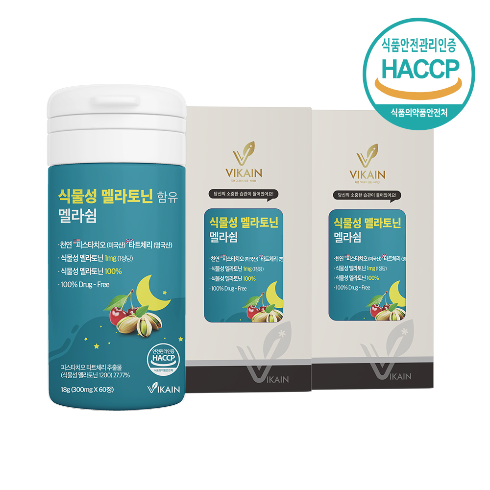 미국 식물성 멜라토닌 멜라토닉 효능 5mg 3mg 2mg 조절 2중배합 - 상세 이미지 3