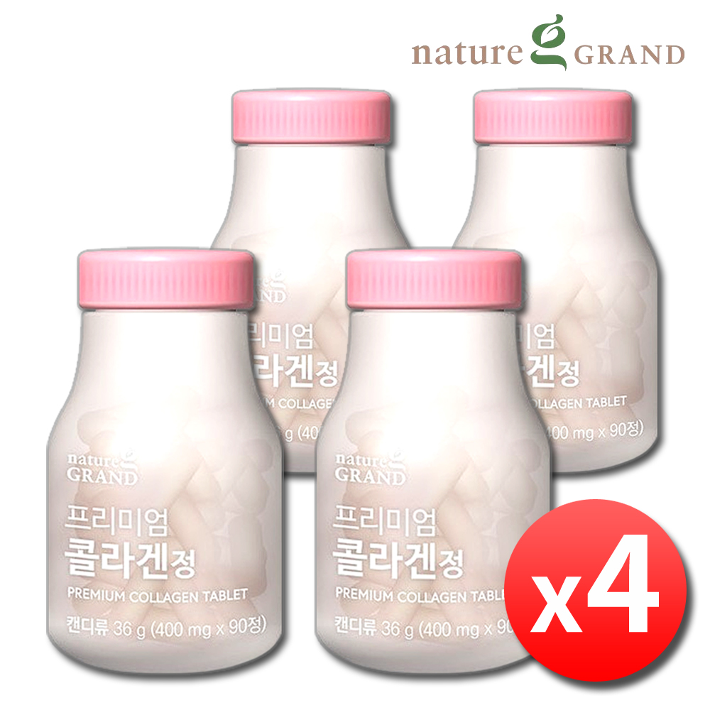 저분자 피쉬 콜라겐 펩타이드 먹는 어린 콜라겐정 약12개월 - 메인 이미지