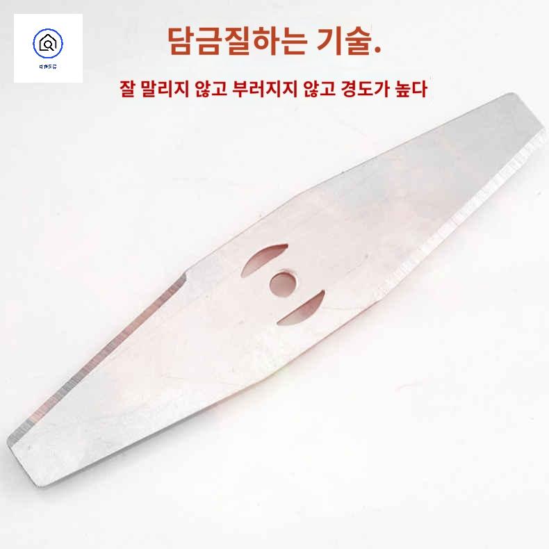 무선 예초기날 부품 가정용 칼 예초기 세트 칼날 - 상세 이미지 5