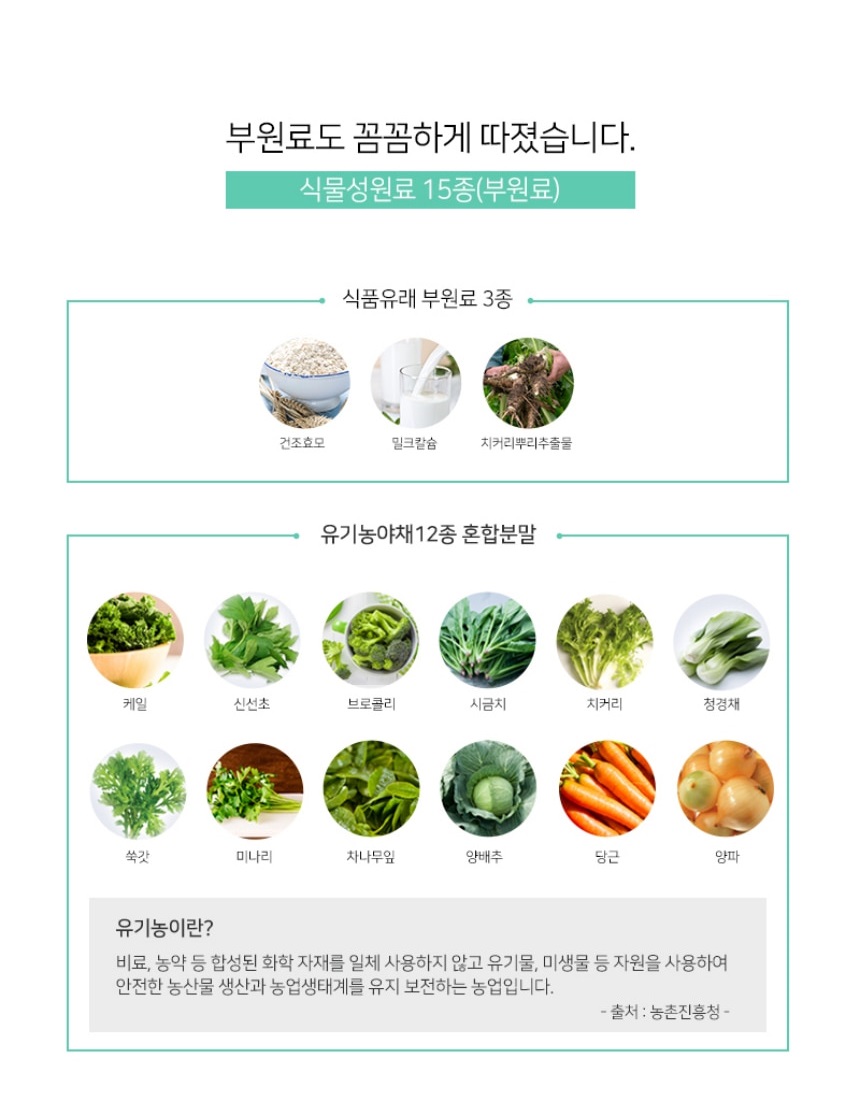유산균 유래 바른 엽산 400 450mg 60정 2개월분 임신준비 통풍 요산 영양제 이미지 2