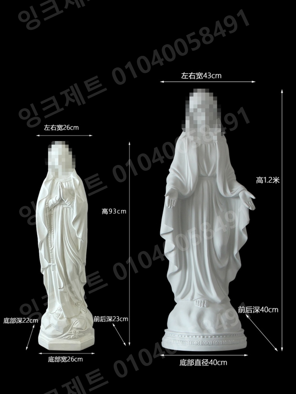 성모마리아 동상 빛 장식품 인물 조각 스튜디오 가구 작품 - 상세 이미지 2