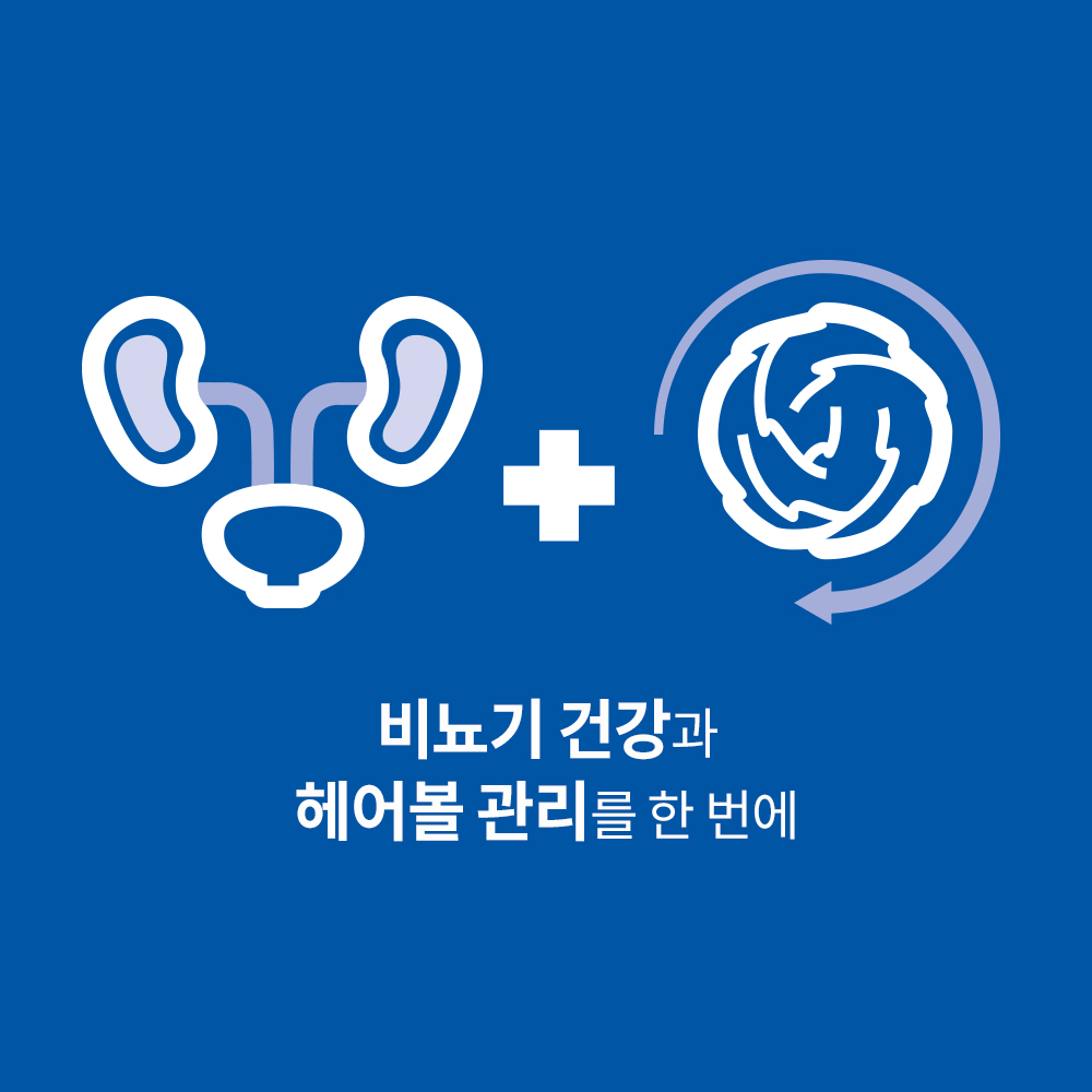 힐스 고양이사료 어덜트 유리너리 헤어볼 컨트롤 1.6kg 이미지 2