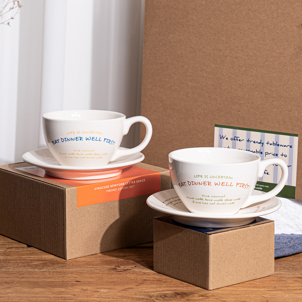 시라쿠스 뉴욕 레터 레터링 카페라떼 커피잔 찻잔세트 홈카페 집들이 선물세트 (2P)