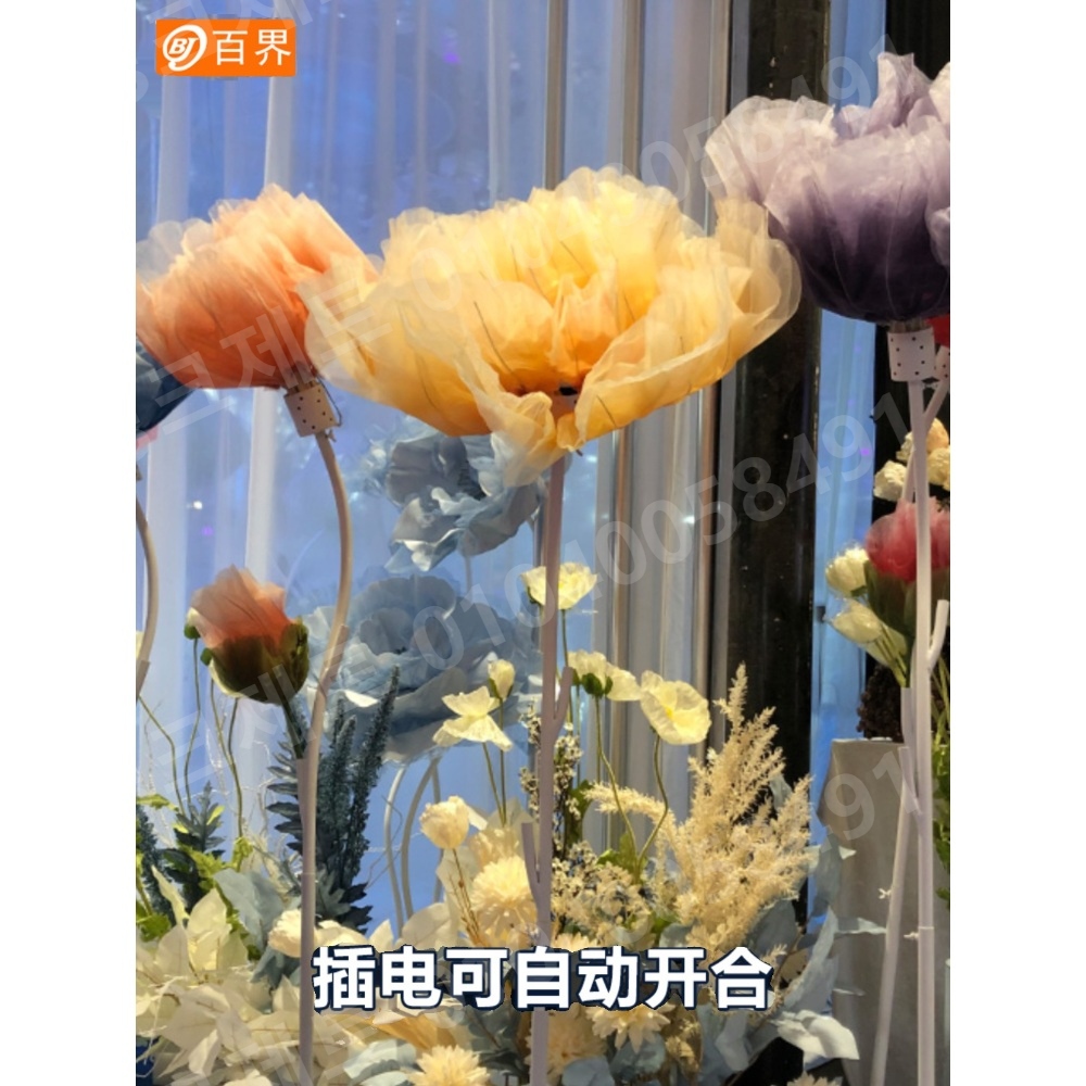 페이퍼플라워 결혼식 연예 인웨딩 장식 화려 몽환 꽃 - 상세 이미지 2