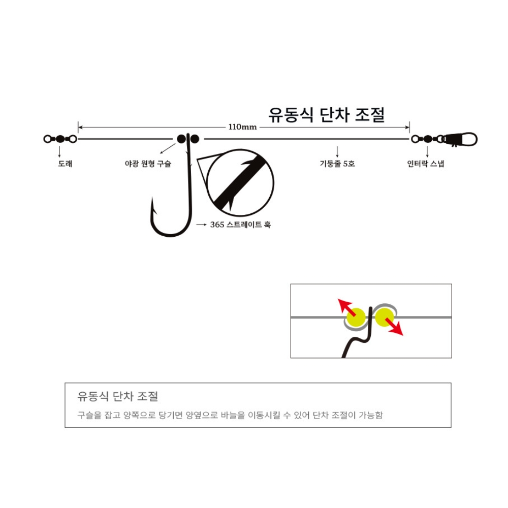 캣츠크로우 광따프로 365 스트레이트 훅 광어다운샷채비 - 상세 이미지 3