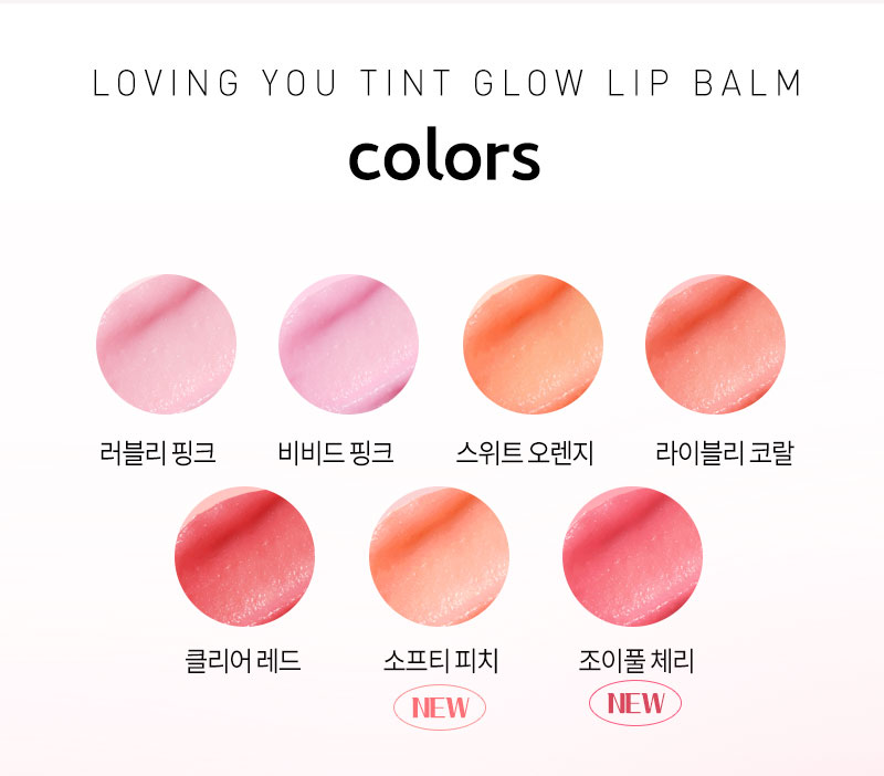 MQNY Loving U Tint Lip Gloss 3.5g