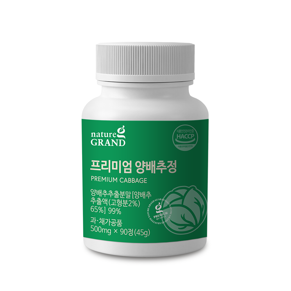 네이처그랜드 프리미엄 양배추 90정 - 상세 이미지 2