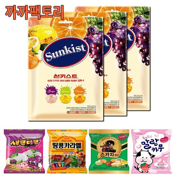 썬키스트캔디(66입)317gx3봉 까까팩토리 캔디 사탕 : 다이뜨라 상회