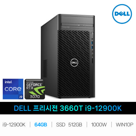 DELL IT_프리시전 3660T <b>i9</b>-12900K RTX3070 RAM 64GB 재고보유