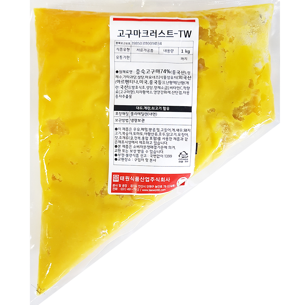 대량 고구마 크러스트 무스 소스 1kgX10 업소용 피자 : 이해가구백화점