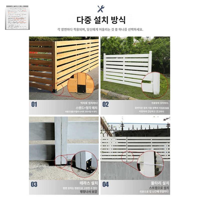 경계 조경 파티션 나무 펜스 사생활보호 테라스 - 상세 이미지 3