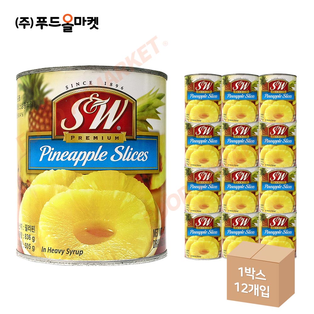 에스앤더블유 프리미엄 파인애플 슬라이스 836g 한박스 (836g x 12ea) _박스단위출고 : 데이올푸드