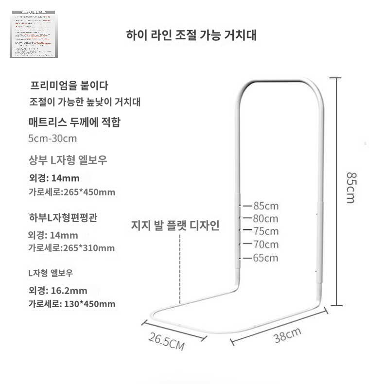 침대가드 동물 캐릭터 50cm 매트리스 범퍼 귀여운 - 상세 이미지 4