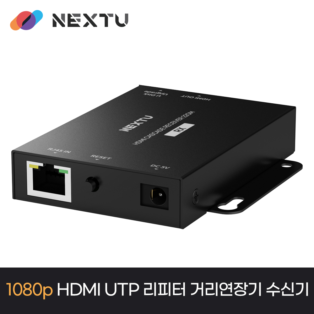 리오른 1080P HDMI UTP 리피터 거리연장기 수신기 771HDCR - 상세 이미지 2