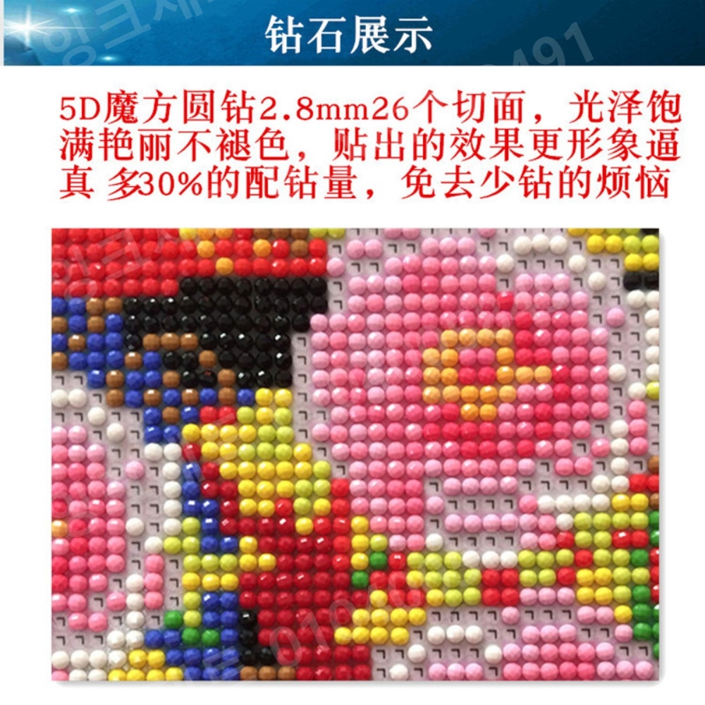 사각 보석십자수 강을 가르는 말 세 마리 질주 성공 의미 - 상세 이미지 2