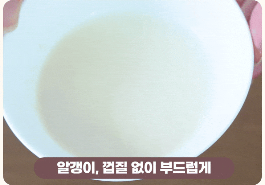 보아르 웰빈 두유 제조기 검은콩 두유기 이유식 만드는 기계 가정용 죽 두부 콩물 메이커 상세 이미지 11