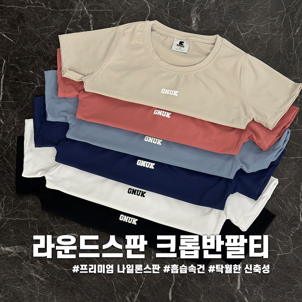 그누크 라운드스판 크롭반팔티 여성운동복 여자헬스복 짐웨어 상의 6컬러 - 상세 이미지 2