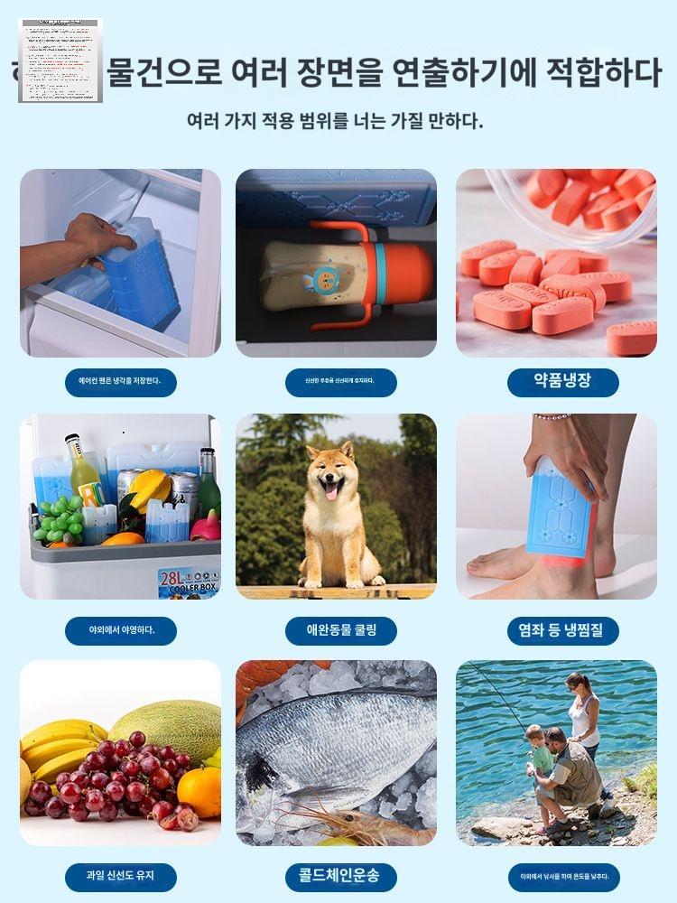 빙점팩 하드 캠핑 컴팩트 장시간 아이스팩 보냉제 - 상세 이미지 5