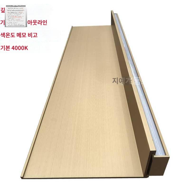 조명선반 선반 인테리어 선반장 벽걸이 - 상세 이미지 3