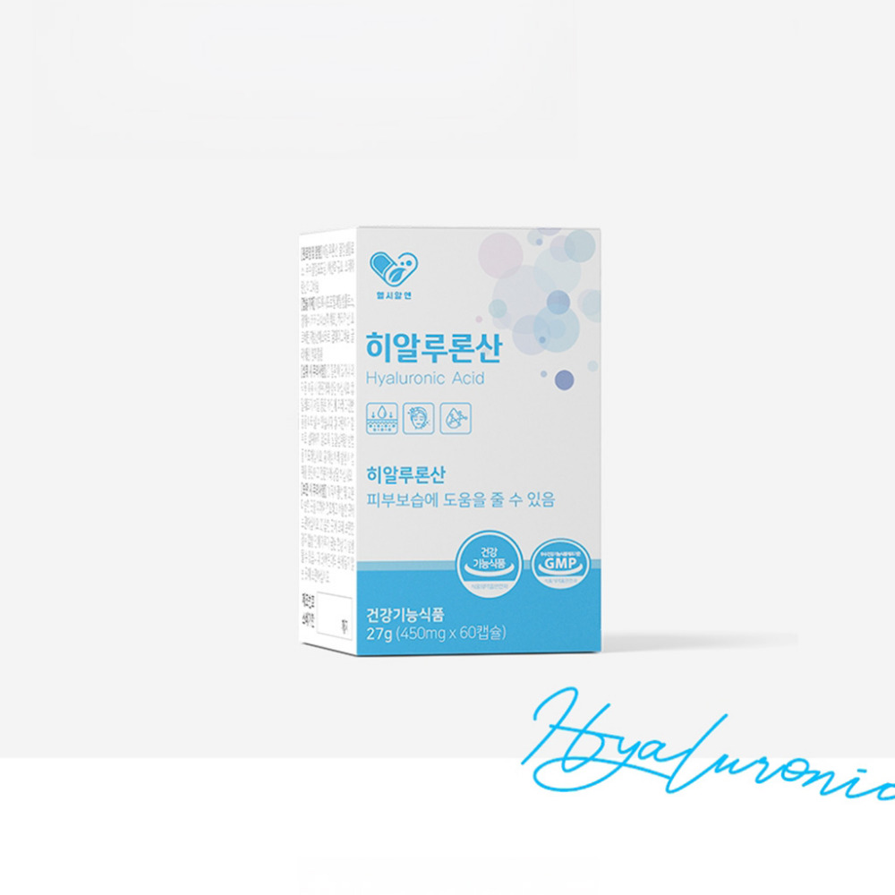 [2개월] 히알루론산 캡슐 피부 보습 먹는 하이루론산 히아루론산 히알루산 효능 60캡슐, 1개 - 상세 이미지 3