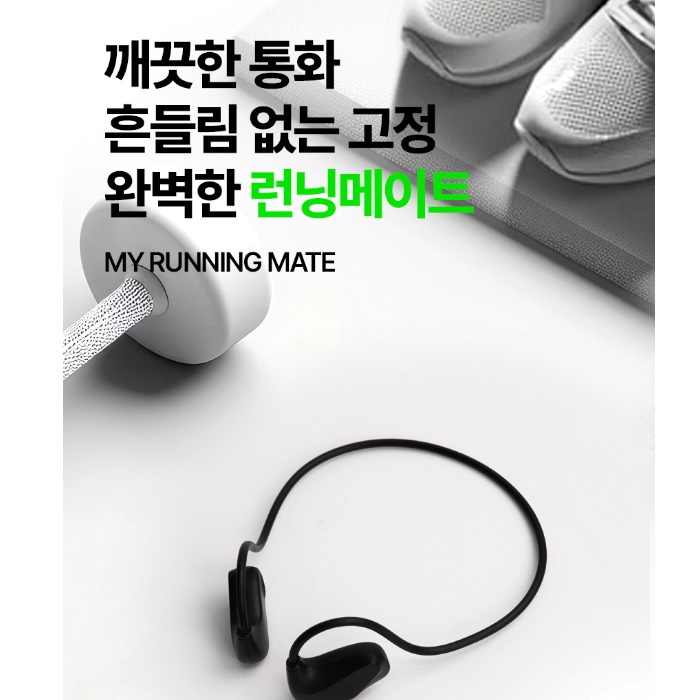 무선 넥밴드 헬스 이어폰 런닝 이어폰 스포츠용 운동 블루투스 이어폰 - 상세 이미지 4