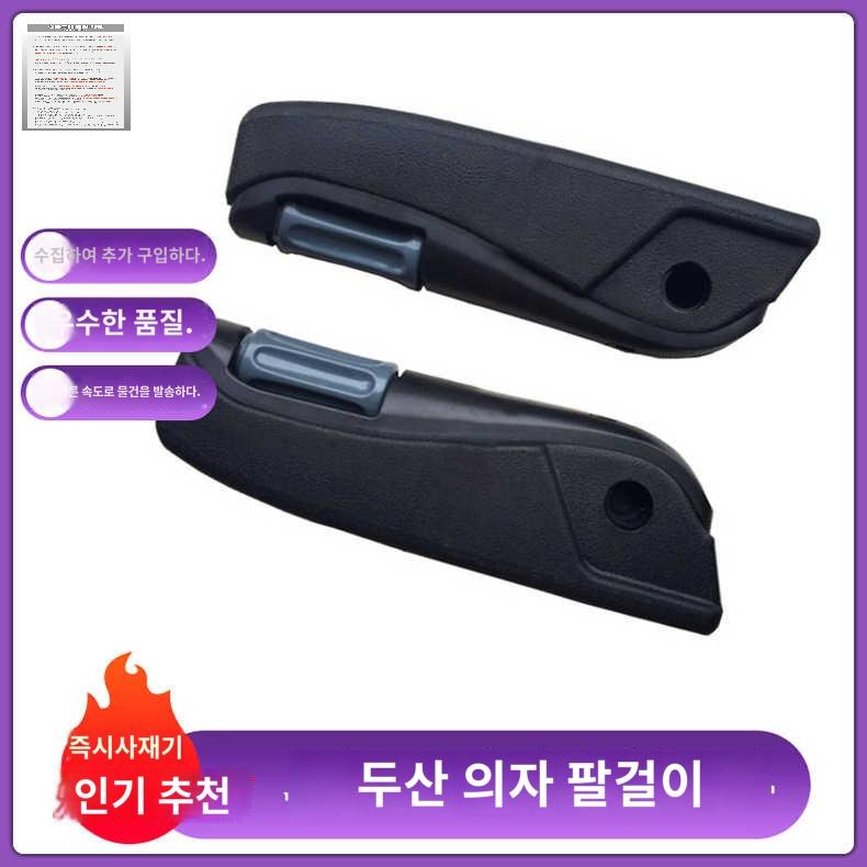 화물차 트럭 콘솔 트라고 팔걸이 교체 운전석 캐스퍼 - 상품 이미지