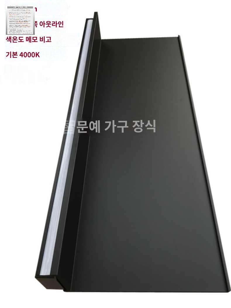 조명선반 선반 인테리어 선반장 벽걸이 - 상세 이미지 4